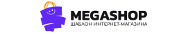 Интернет магазин MegaShop Интернет магазин MegaShop