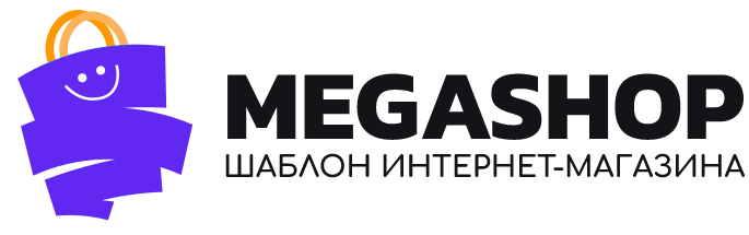Интернет магазин MegaShop Интернет магазин MegaShop